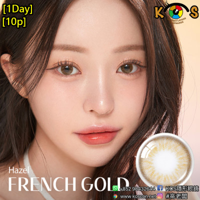 Olens 1Day French Gold 3Con Hazel(10P) Olens 1Day French Gold 3Con Hazel(10P)